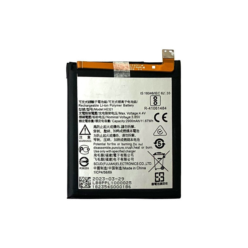 Батарея Nokia 5 TA-1053 TA-1024 TA-1044 TA-1027 3.1 TA-1049 TA-1057 TA-1063 TA-1070 TA-1074 5.1 TA HE321 HE336 2900 mAh