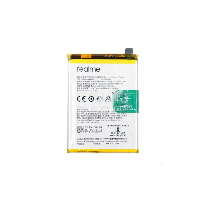 Батарея Oppo BLP721 BLP711 AAA Realme C2 A1k RMX1941 RMX1945 CPH1923