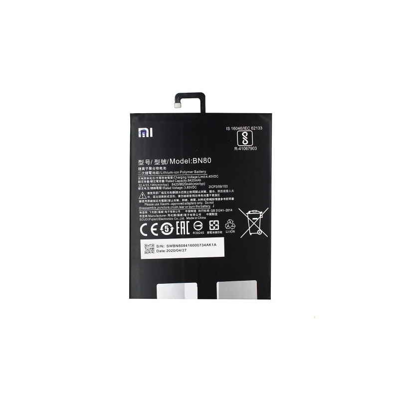 Батарея Xiaomi BN80 AAA Mi Pad 4 Plus