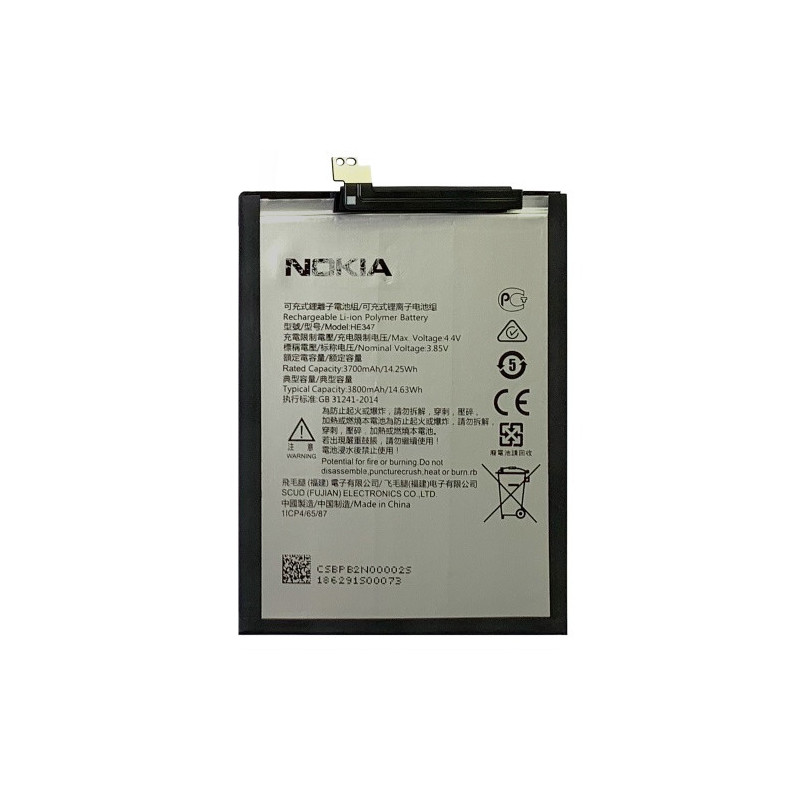 Батарея Nokia 7 Plus HE347 TA-1041 TA-1062 TA-104 TA-1055