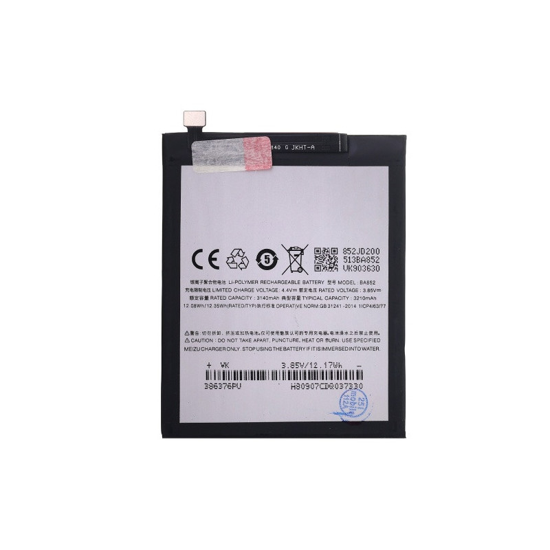Батарея Meizu BA852 X8 3300 mAh