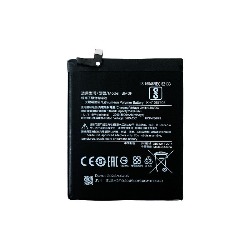 Батарея Xiaomi BM3F Mi 8 Pro M1807E8A 3000 mAh