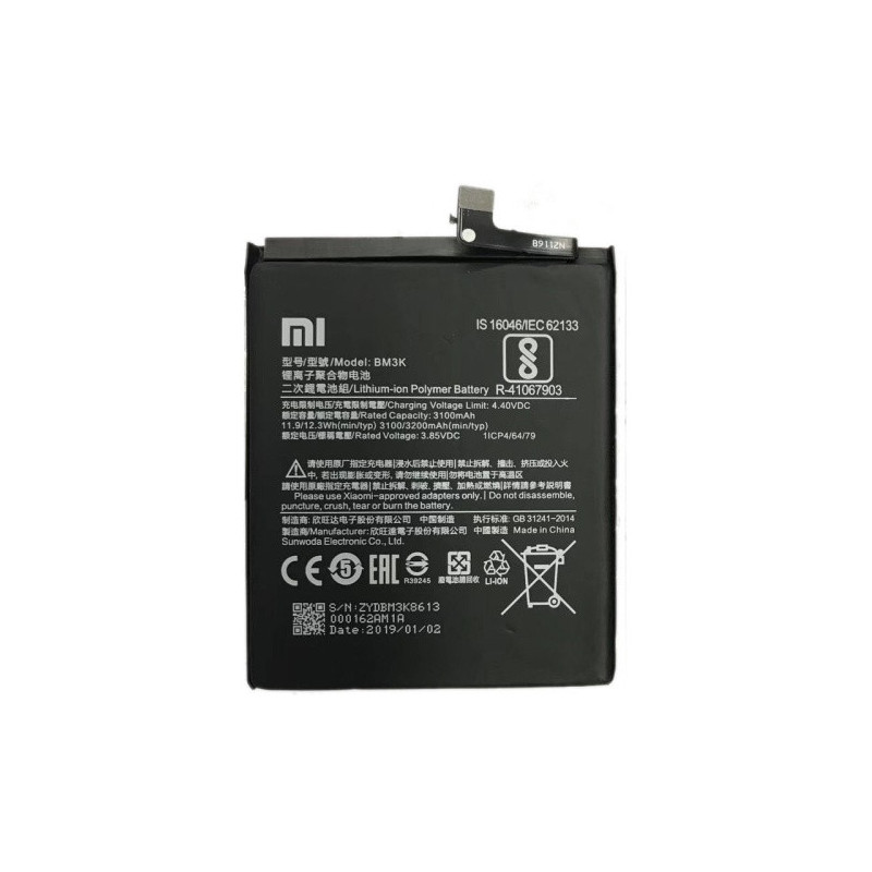 Батарея Xiaomi BM3K Mi Mix 3 M1810E5A 3200 mAh