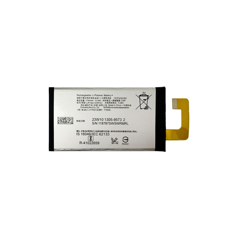 Батарея Sony LIP1641ERPXC оригінал Китай Xperia XA1 Ultra Dual G3212 G3221 G3223 G3226 2700 mAh