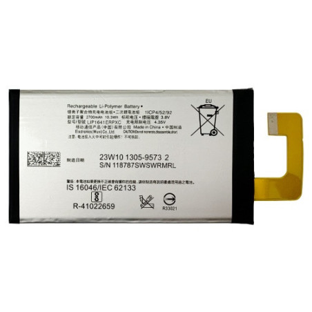 Батарея Sony LIP1641ERPXC оригінал Китай Xperia XA1 Ultra Dual G3212 G3221 G3223 G3226 2700 mAh