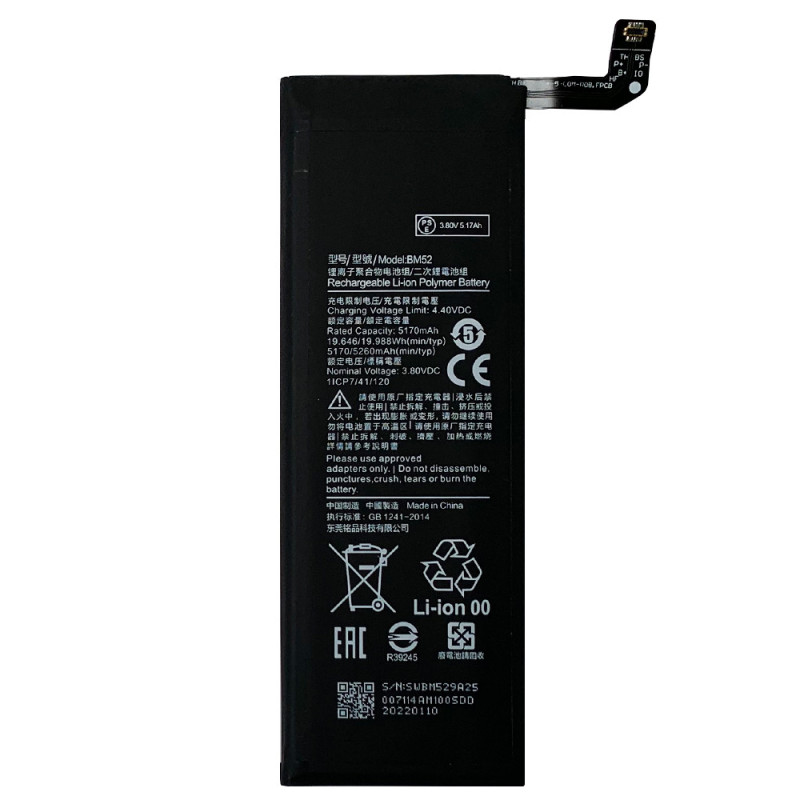 Батарея Xiaomi BM52 Mi Note 10 M1910F4G Note 10 Pro Mi Note 10 Lite M2002F4LG M1910F4G 5260 mAh Батарея Xiaomi BM52 Mi Note 10 M1910F4G Note 10 Pro Mi Note 10 Lite M2002F4LG M1910F4G 5260 mAh