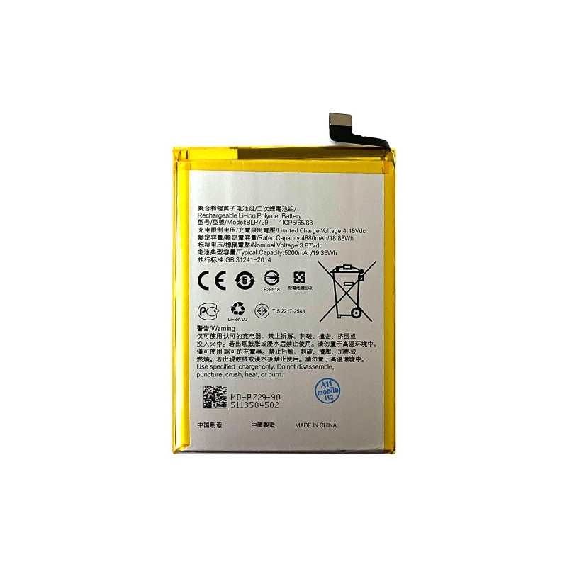 Батарея Oppo BLP729 RMX1911 RMX1919 RMX2027 RMX2020 RMX2021 RMX2185 RMX320 Realme 5 5i C3 C11 C20 C20A C21 C21Y 5000 mAh