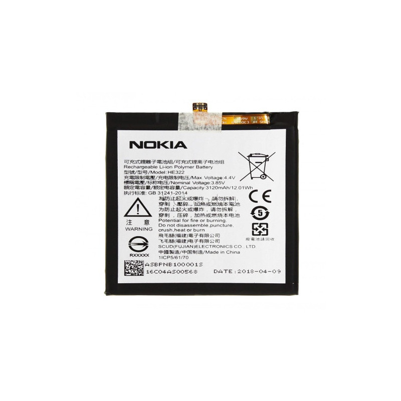 Батарея Nokia 1 HE322 TA-1047 TA-1060 TA-1056 TA-1079 TA-1066 3120 mAh