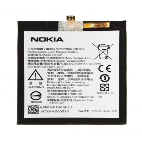 Батарея Nokia 1 HE322 TA-1047 TA-1060 TA-1056 TA-1079 TA-1066 3120 mAh