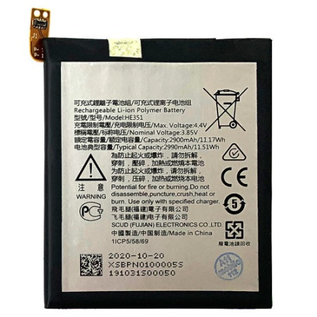 Батарея Nokia 3.1 HE351 TA-1063 2900 mAh TA-1049 TA-1057 TA-1063 TA-1070 TA-1074