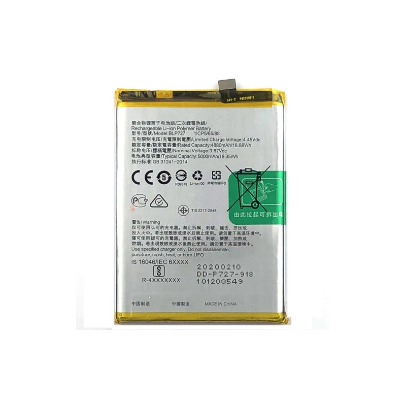 Батарея Oppo BLP727 A11 A11x A5 2020 A9 2020 5000 mAh CPH1937 CPH1939 CPH1941 CPH1931 CPH1959 CPH1933 CPH1935 CPH1943 Батарея Oppo BLP727 A11 A11x A5 2020 A9 2020 5000 mAh CPH1937 CPH1939 CPH1941 CPH1931 CPH1959 CPH1933 CPH1935 CPH1943