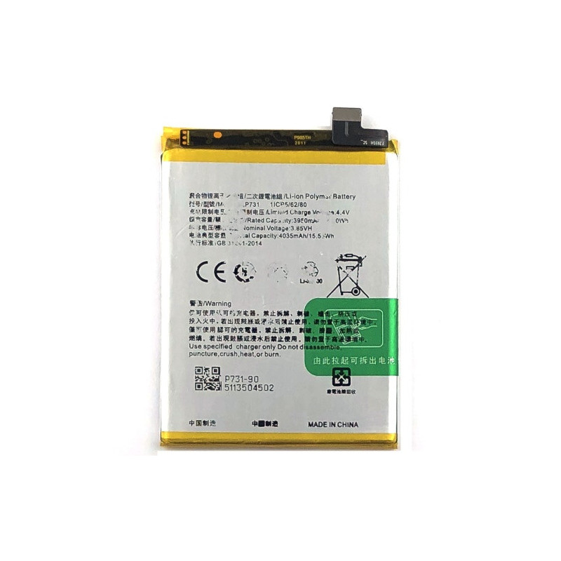 Батарея Oppo BLP731 Realme 5 Pro RMX1971 4035 mAh Батарея Oppo BLP731 Realme 5 Pro RMX1971 4035 mAh