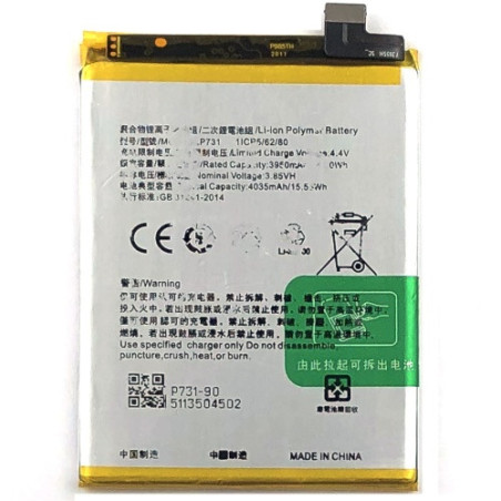 Батарея Oppo BLP731 Realme 5 Pro RMX1971 4035 mAh