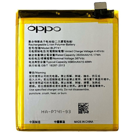 Батарея Oppo BLP741 Realme X2 RMX1992 RMX1993 RMX1991 Realme XT RMX1921 3920 mAh