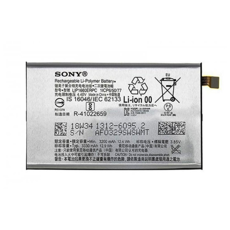 Батарея Sony LIP1660ERPC Xperia XZ3 H9436 H8416 H9493 3300 mAh