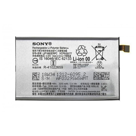 Батарея Sony LIP1660ERPC Xperia XZ3 H9436 H8416 H9493 3300 mAh