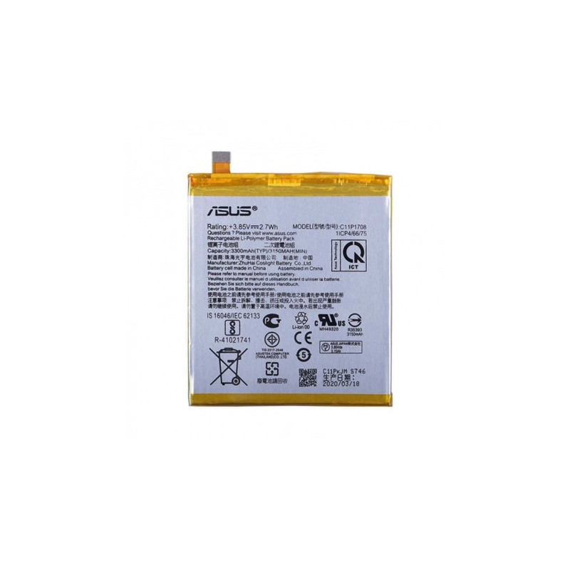Батарея Asus C11P1708 AAA ZenFone 5 2018 ZE620KL Батарея Asus C11P1708 AAA ZenFone 5 2018 ZE620KL