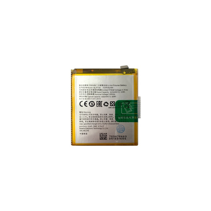 Батарея Oppo BLP735 Reno 2 Reno 2F Reno 2Z BLP735 4000 mAh