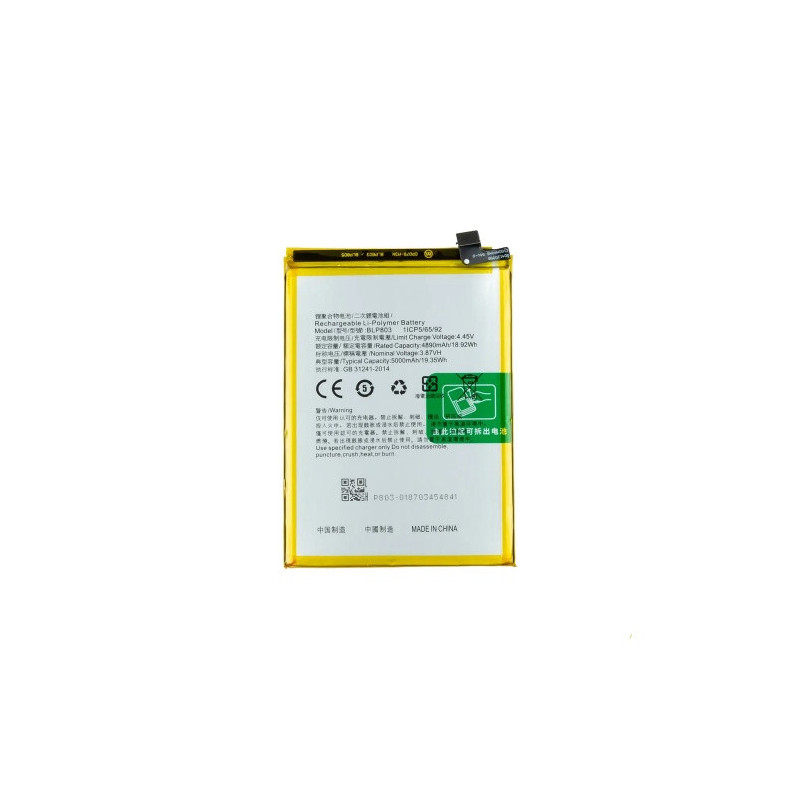 Батарея Oppo BLP803 Realme 7i Realme C11 C17 Narzo 30 5G 5000 mAh