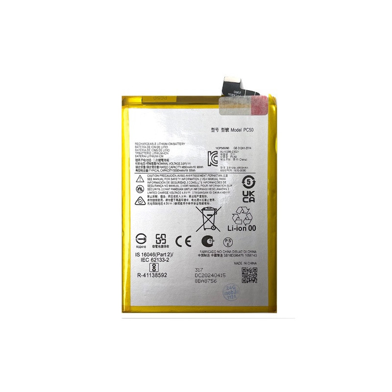 Батарея Motorola PC50 Moto G14 PAYF0010IN XT2341 5000 mAh