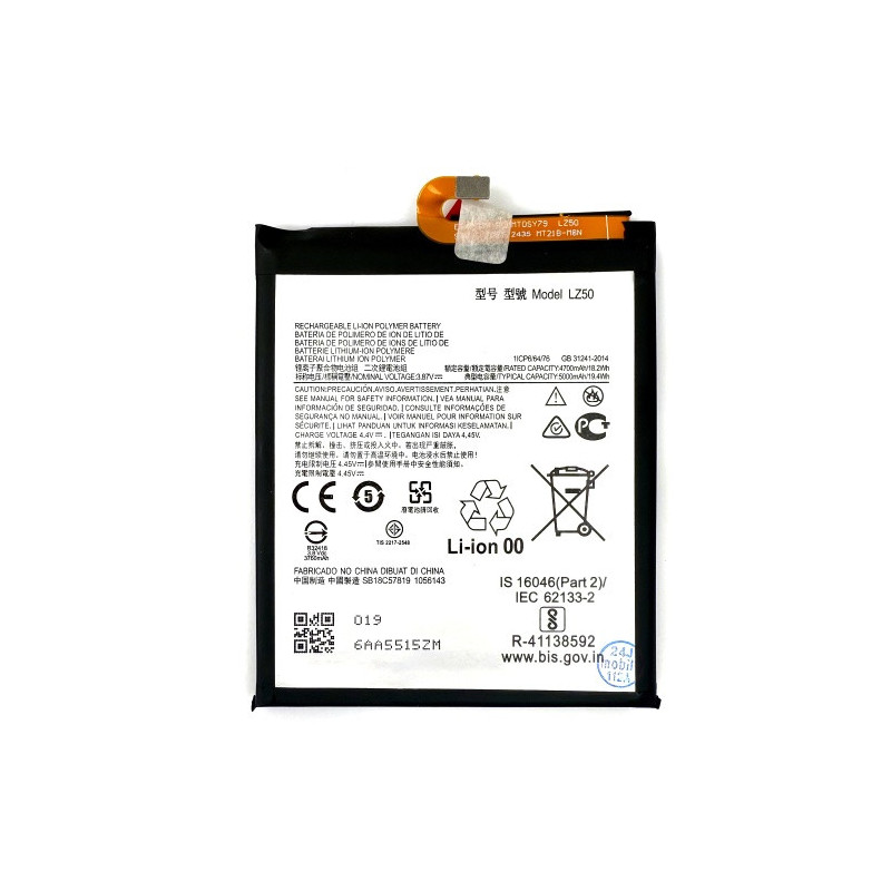 Батарея Motorola LZ50 Moto G100 Moto G 5G XT2075 XT2075-2 XT2075-3 Motorola Moto G100 XT2125 XT2125-4 Plus 5000 mAh
