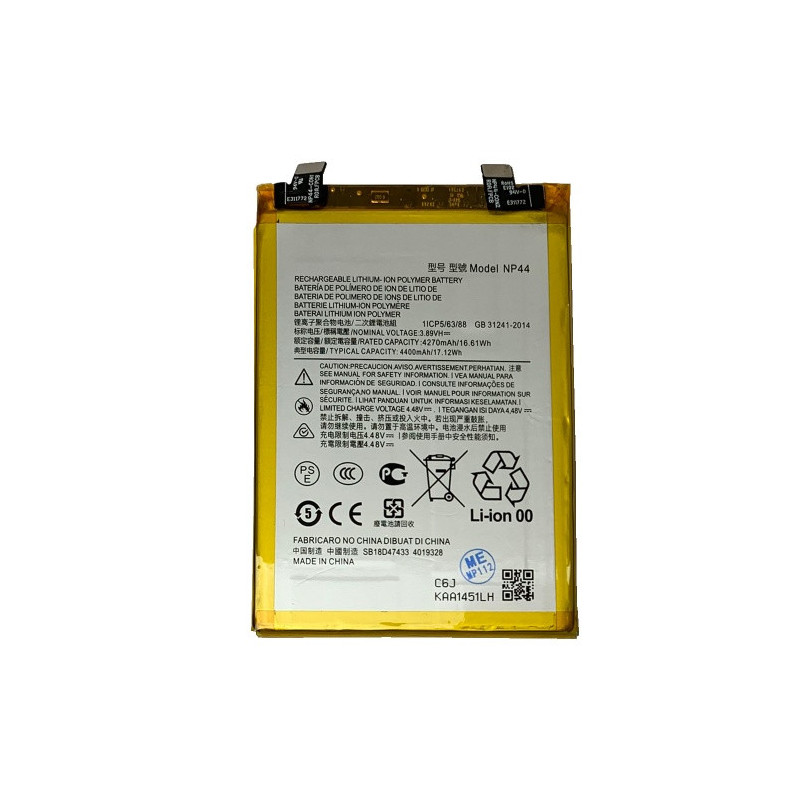 Батарея Motorola NP44 Edge 40 XT2303-2 4400 mAh
