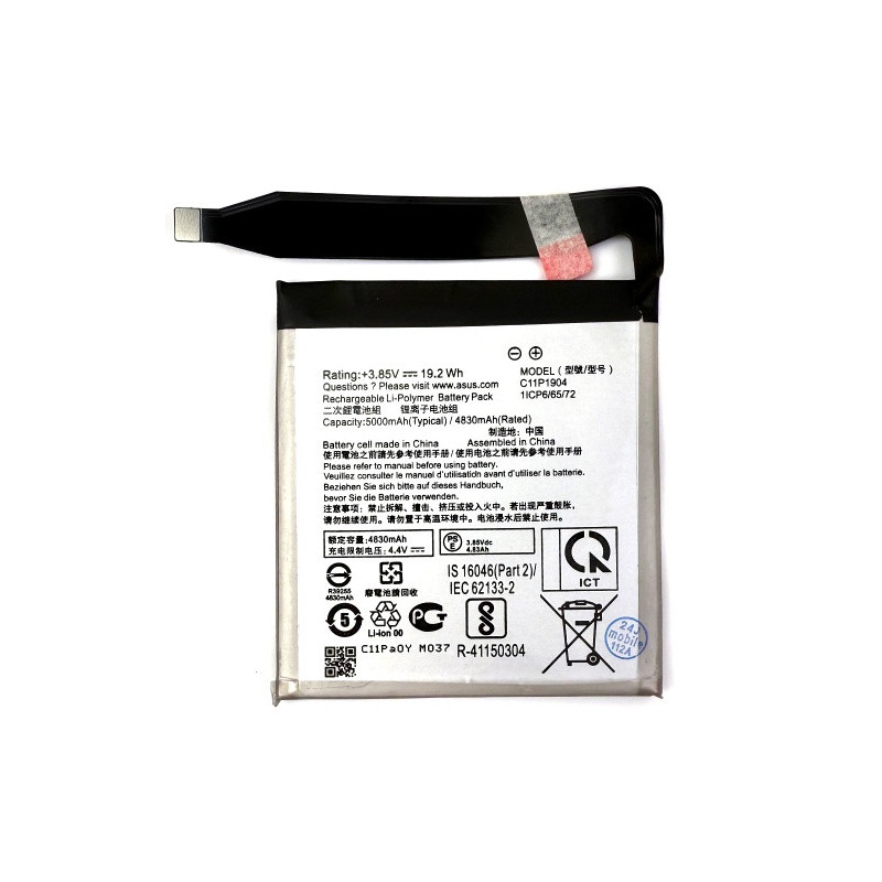 Батарея Asus C11P1904 Zenfone 7 ZS670KS ASUS_I002D I002D 7 Pro ZS671KS ASUS_I002DD 8 Flip ZS672KS I004D 5000 mAh Батарея Asus C11P1904 Zenfone 7 ZS670KS ASUS_I002D I002D 7 Pro ZS671KS ASUS_I002DD 8 Flip ZS672KS I004D 5000 mAh