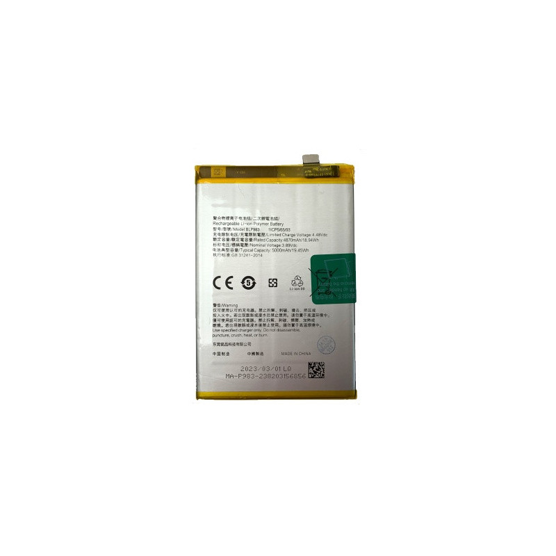 Батарея Realme BLP983 RMX3663 RMX3660 RMX3661 10 Pro 5000 mAh Батарея Realme BLP983 RMX3663 RMX3660 RMX3661 10 Pro 5000 mAh