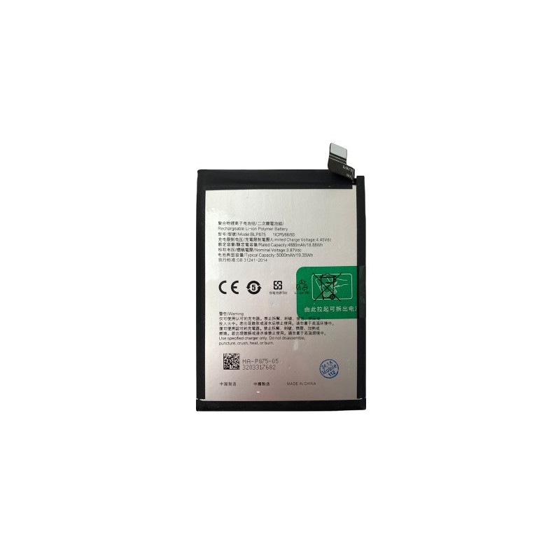 Батарея Realme BLP875 C55 RMX3710 Narzo 50 4G 5G 5000 mAh