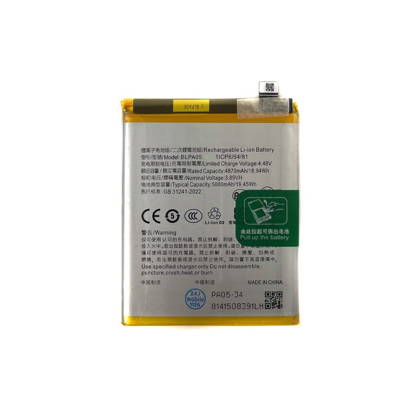 Батарея Oppo BLPA05 Reno 10 5000 mAh Батарея Oppo BLPA05 Reno 10 5000 mAh