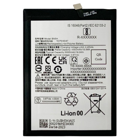 Батарея Xiaomi BN5H Redmi 10 5G Poco M4 M5 M4 5G 22041219PG 22071219CG 10 5G 22041219G 22041219NY 11 22071219AI 5000 mAh