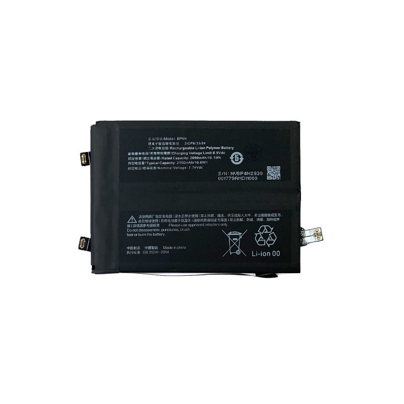 Батарея Xiaomi BP4H Redmi Note 12 22111317I 22111317G 5G 5000 mAh Батарея Xiaomi BP4H Redmi Note 12 22111317I 22111317G 5G 5000 mAh