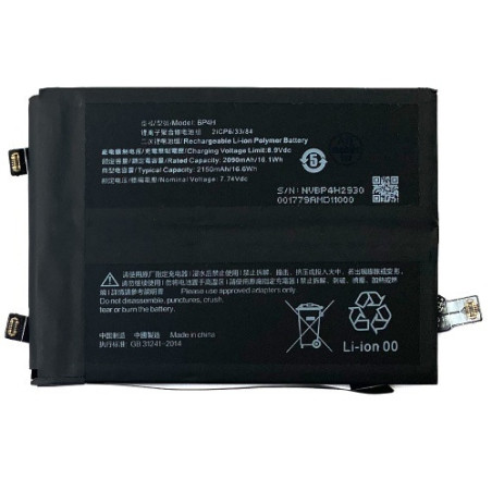 Батарея Xiaomi BP4H Redmi Note 12 22111317I 22111317G 5G 5000 mAh