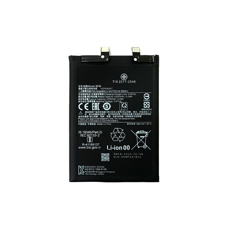 Батарея Xiaomi BP4B 12 Lite 2203129G 4300 mAh Батарея Xiaomi BP4B 12 Lite 2203129G 4300 mAh
