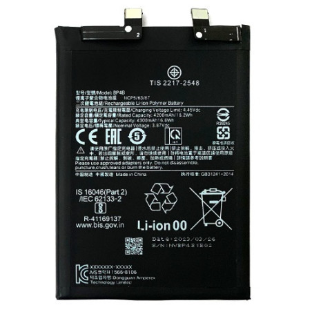 Батарея Xiaomi BP4B 12 Lite 2203129G 4300 mAh