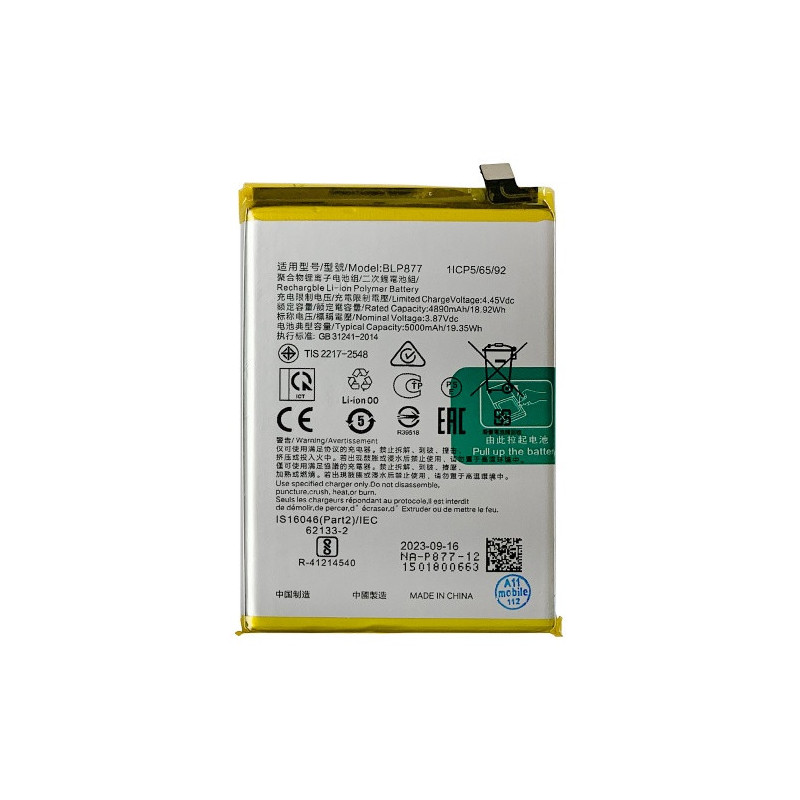 Батарея Realme BLP877 8i 9i 5G C30 C30s C31 C33 C35 C53 Narzo 50i Prime 50A Prime Note 50 5000 mAh Батарея Realme BLP877 8i 9i 5G C30 C30s C31 C33 C35 C53 Narzo 50i Prime 50A Prime Note 50 5000 mAh
