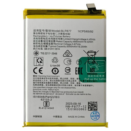 Батарея Realme BLP877 8i 9i 5G C30 C30s C31 C33 C35 C53 Narzo 50i Prime 50A Prime Note 50 5000 mAh