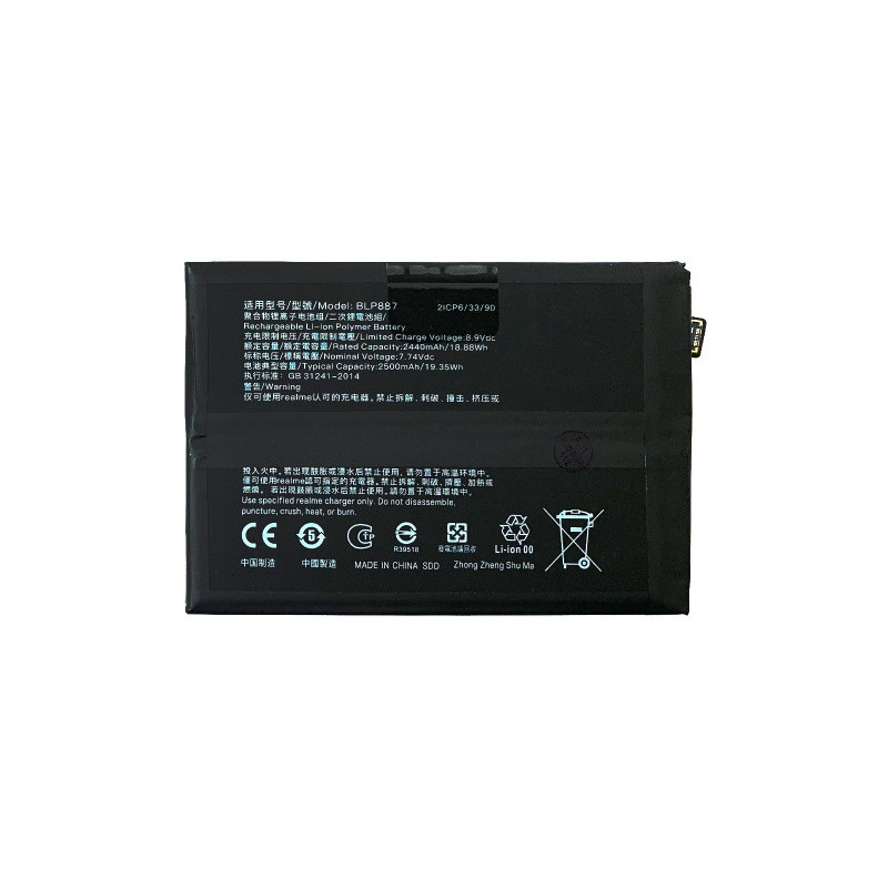 Батарея Realme BLP887 GT Neo 2 RMX3370 GT2 RMX3310 RMX3312 RMX331 GT2 Pro RMX3301 RMX3300 5000 mAh Батарея Realme BLP887 GT Neo 2 RMX3370 GT2 RMX3310 RMX3312 RMX331 GT2 Pro RMX3301 RMX3300 5000 mAh