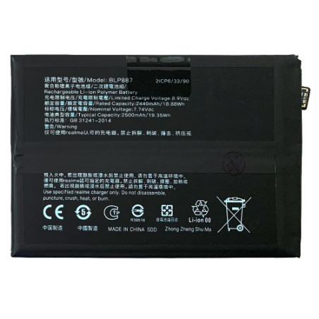 Батарея Realme BLP887 GT Neo 2 RMX3370 GT2 RMX3310 RMX3312 RMX331 GT2 Pro RMX3301 RMX3300 5000 mAh
