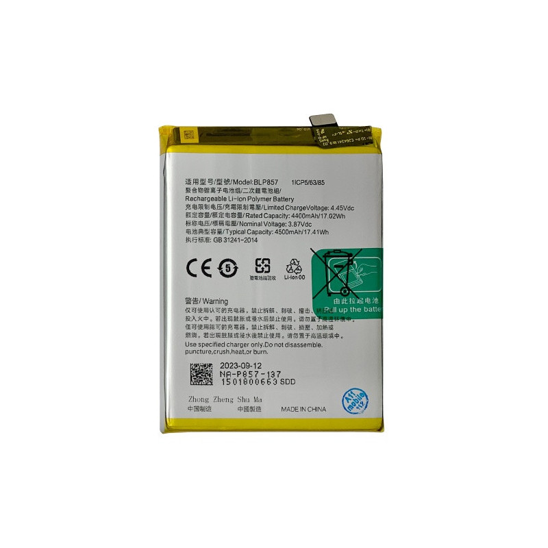 Батарея Realme BLP857 Q3 Pro 5G RMX2205 X7 Max 5G GT Neo RMX3031 4500 mAh