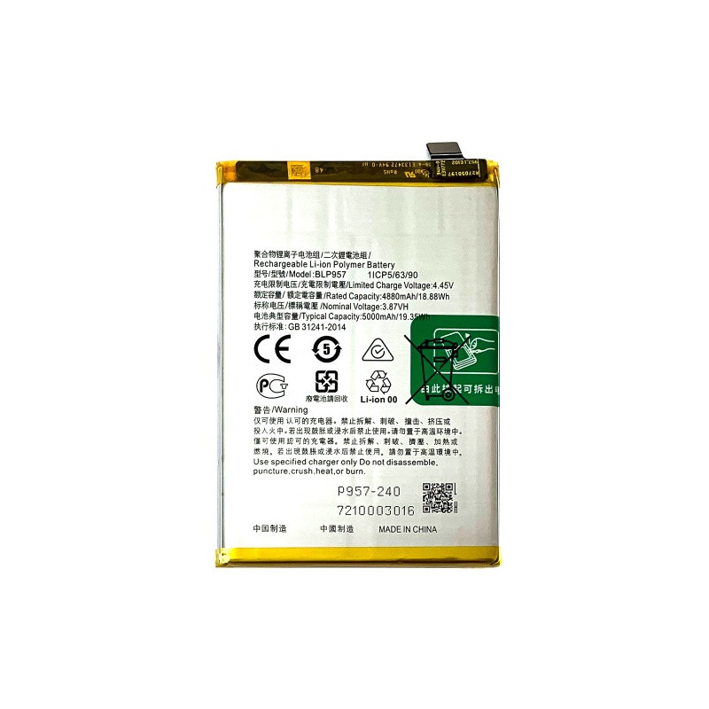 Батарея Realme 10 BLP957 RMX3630 5000 mAh