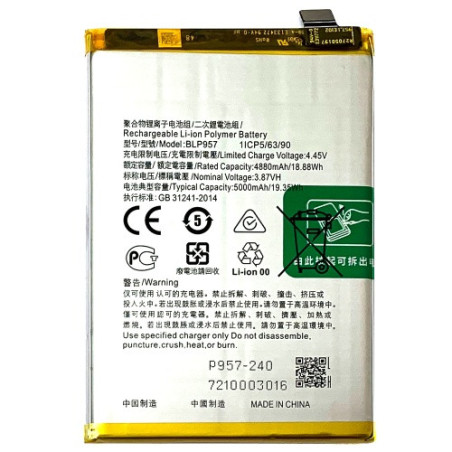Батарея Realme 10 BLP957 RMX3630 5000 mAh