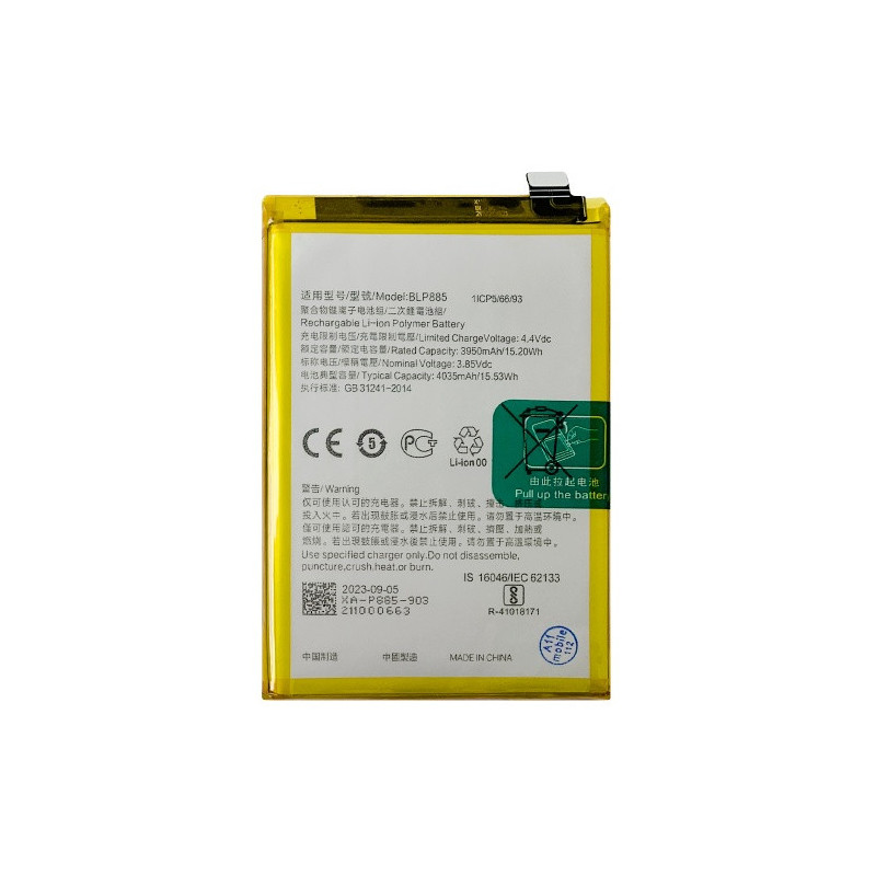 Батарея Oppo BLP885 A96 CPH2333 A76 5000 mAh