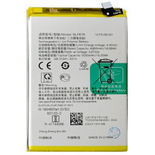 Батарея Oppo BLP879 A36 PESM10 A96 CPH2333 5000 mAh