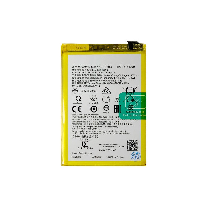 Батарея Oppo BLP893 Reno7 CPH2363 4G Reno7 5G CPH2371 4500 mAh