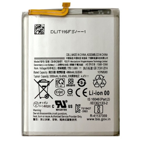 Батарея Samsung EB-BA336ABY EB-BA536ABY Galaxy A53 5G A33 5G 5000 mAh