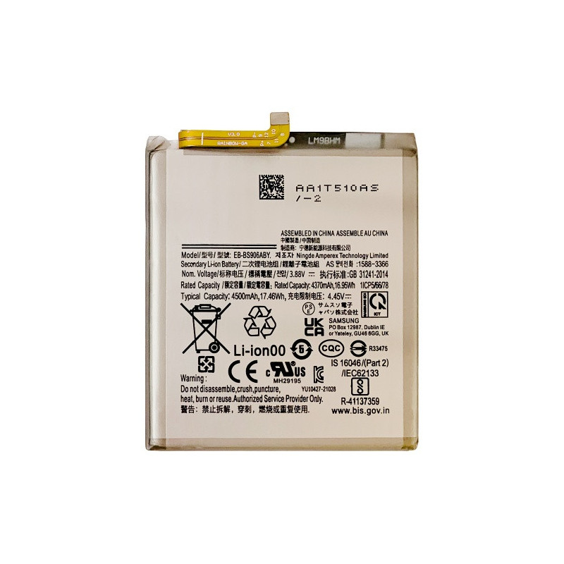 Батарея Samsung EB-BS906ABY Galaxy S22 Plus 5G SM-S906B SM-S906B DS SM-S906U SM-S906U1 SM-S906W SM-S906N SM DS 4500 mAh