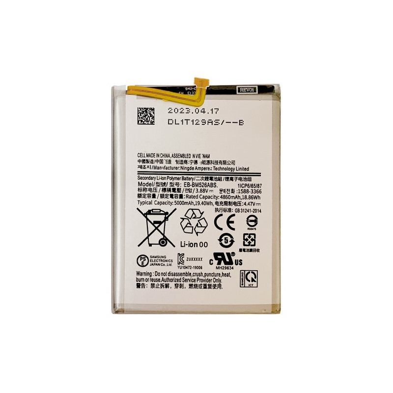 Батарея Samsung EB-BM526ABY Galaxy A23 A235F A73 5G A736B M53 5G M536B M52 5G M526BR Galaxy M23 M236B 5000 mAh