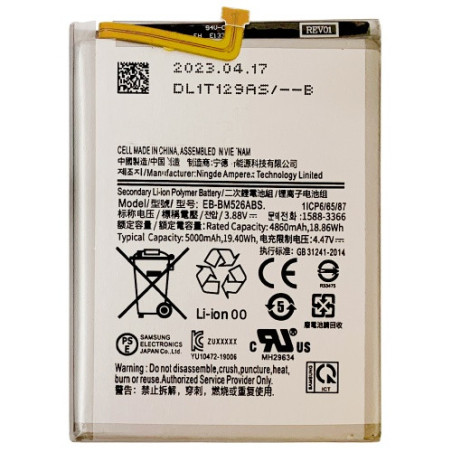 Батарея Samsung EB-BM526ABY Galaxy A23 A235F A73 5G A736B M53 5G M536B M52 5G M526BR Galaxy M23 M236B 5000 mAh