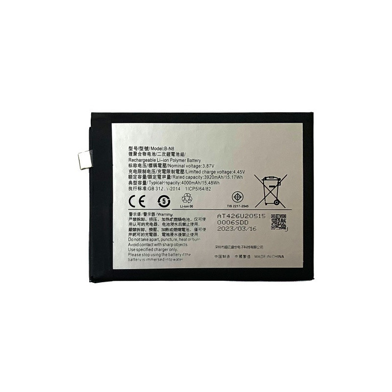 Батарея Vivo B-N8 V20 V2025 V2024 V21 V2066 V2108 V21e V2061 4000 mAh